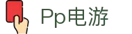 Pp电游 - (中国)漯河Pp电游实业集团有限公司欢迎您